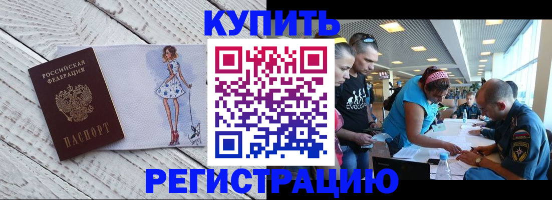 пропишу в квартире в Зеленогорске