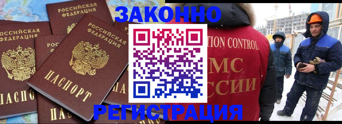 регистрация для школы в Зеленогорске
